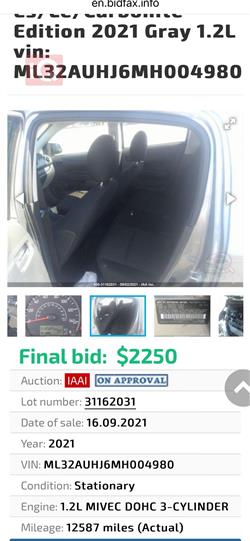 ميتسوبيشي ميراج